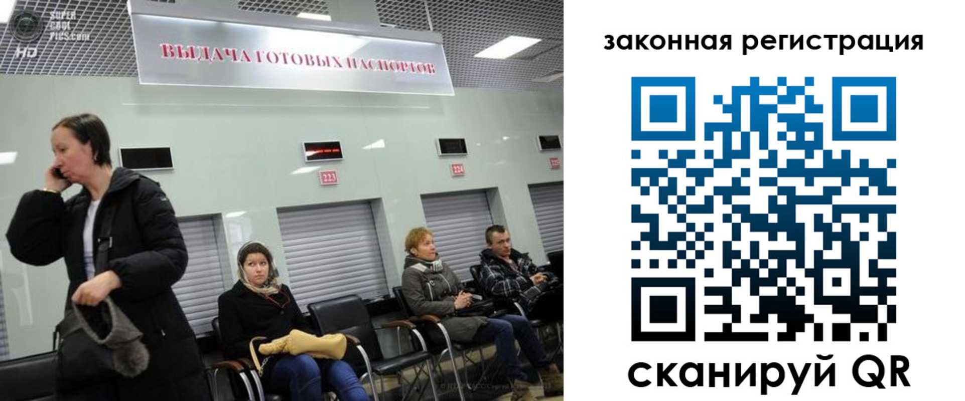 прописка в квартире в Каспийске