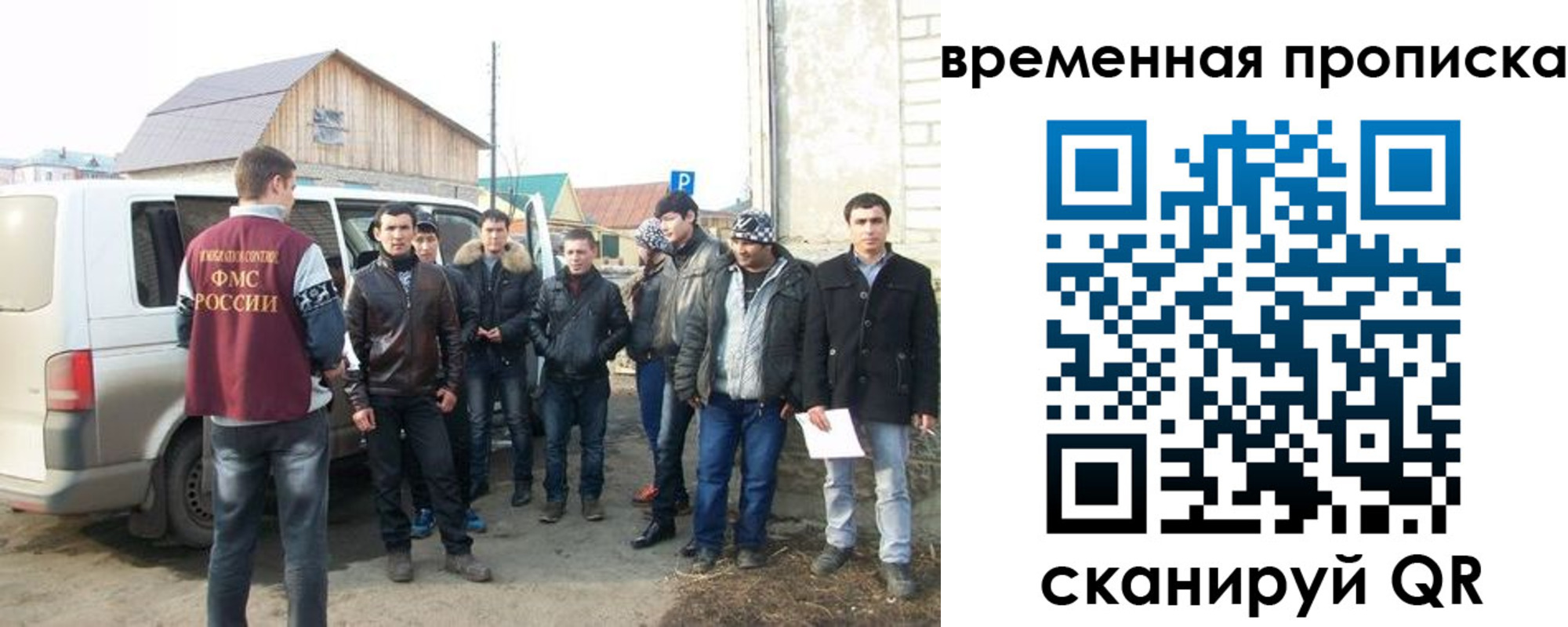 прописка иностранных граждан в Каспийске