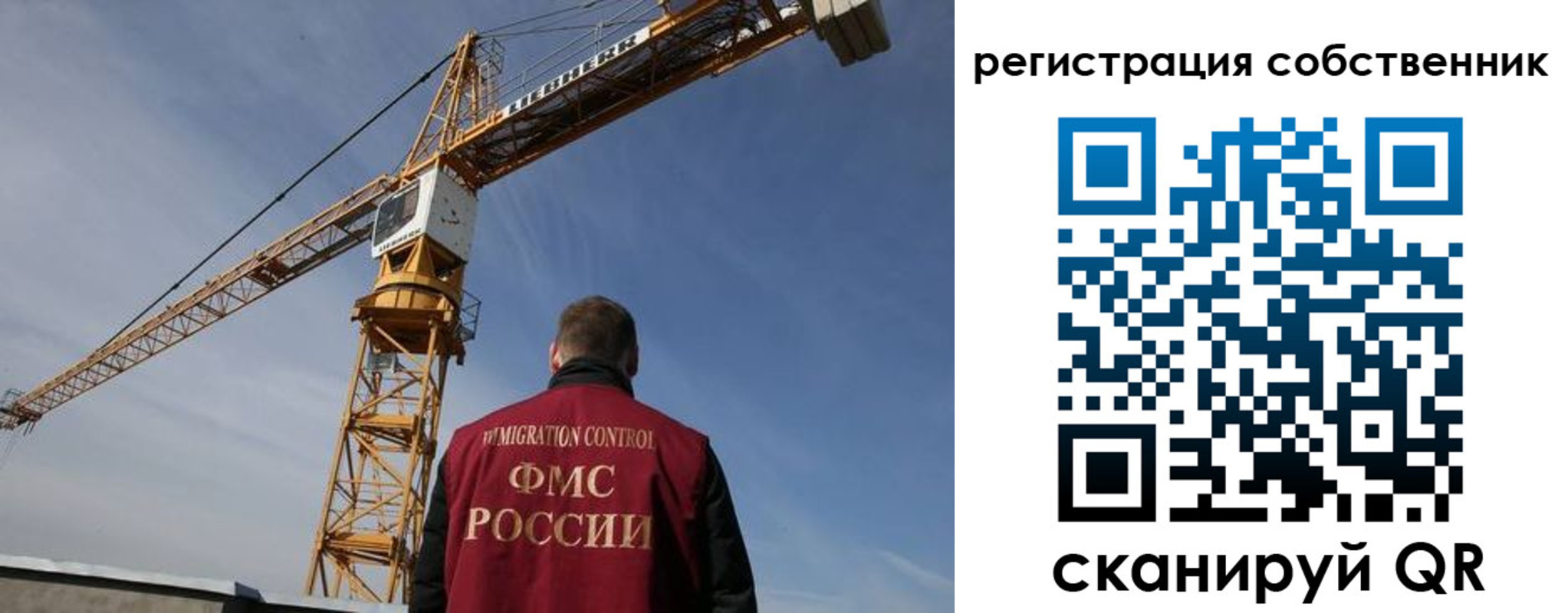 временная регистрация поиск в Каспийске