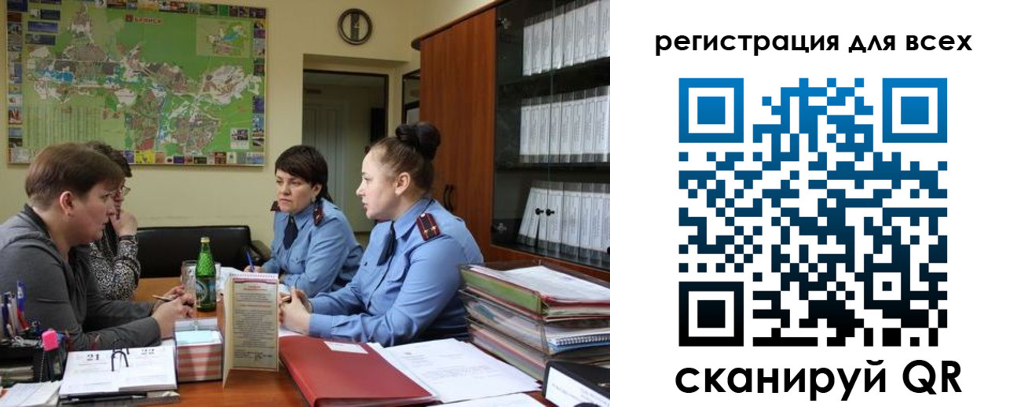 регистрация для школы в Каспийске