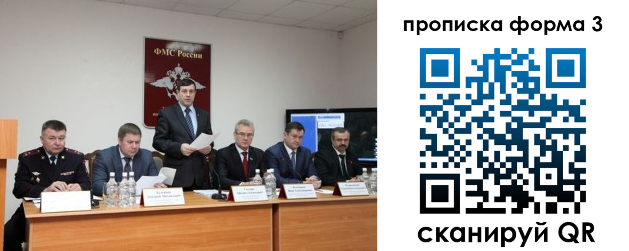 временная регистрация собственник в Каспийске