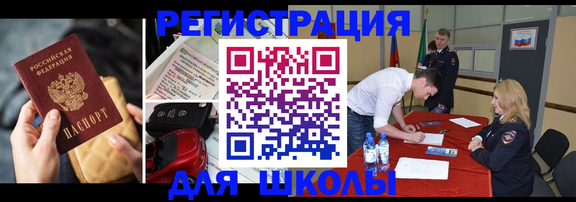 найти адрес прописки в Каспийске